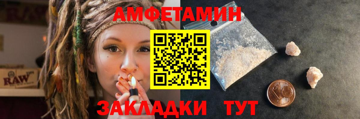 АМФ VHQ Звенигород