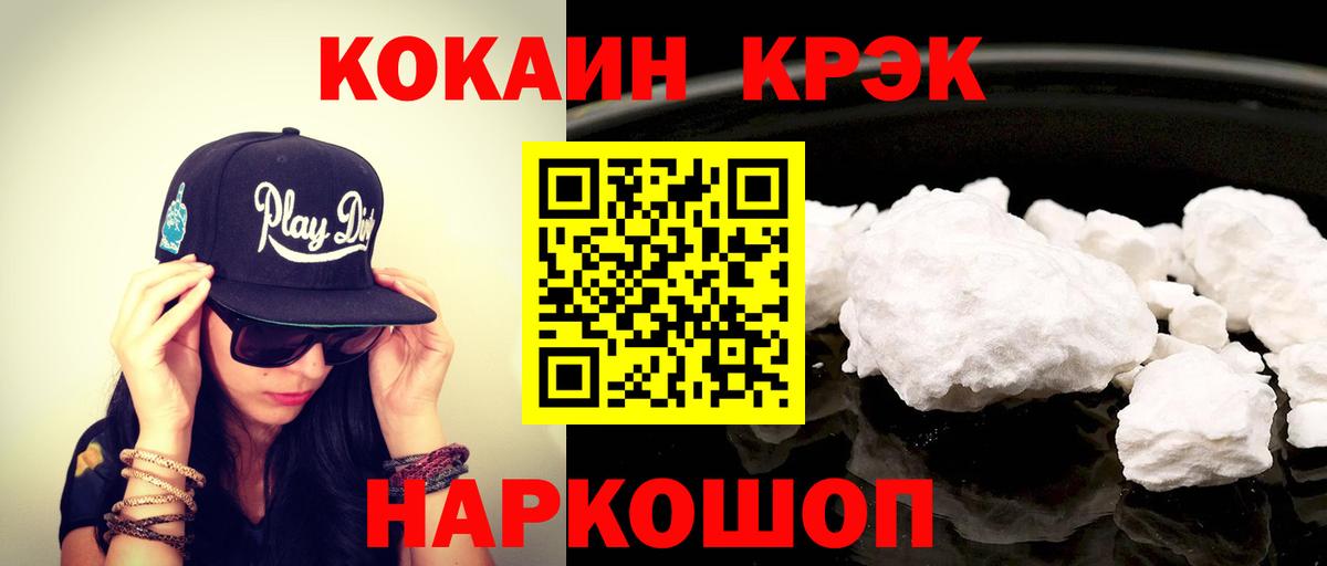 Звенигород  цены наркотик  Кокаин Боливия  Вход с VPN  Кокаин VHQ 