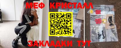 кокаин VHQ Янаул