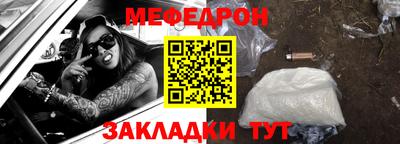 стаф Ярославль