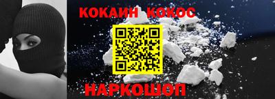 гашиш Краснокаменск
