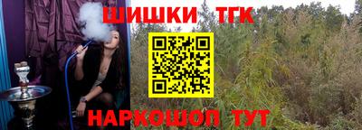 гашиш Краснокаменск