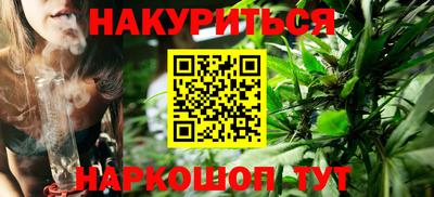 гашиш Краснокаменск