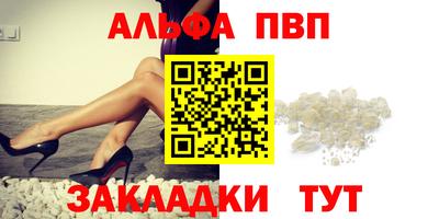 a pvp Краснознаменск