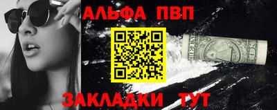 гашиш Краснокаменск
