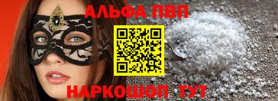 гашиш Краснокаменск
