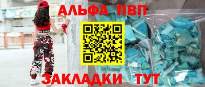 a pvp Краснознаменск
