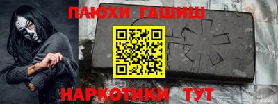 альфа пвп Краснодар