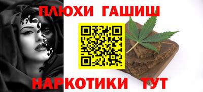 альфа пвп Краснодар