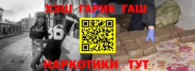 альфа пвп Краснодар