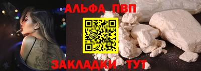 гашиш Краснокаменск