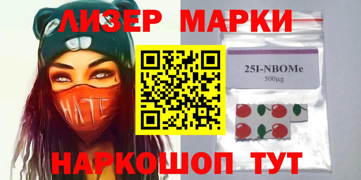 Звенигород  Лсд 25 экстази ecstasy  LSD-25 экстази ecstasy  Вход с VPN 