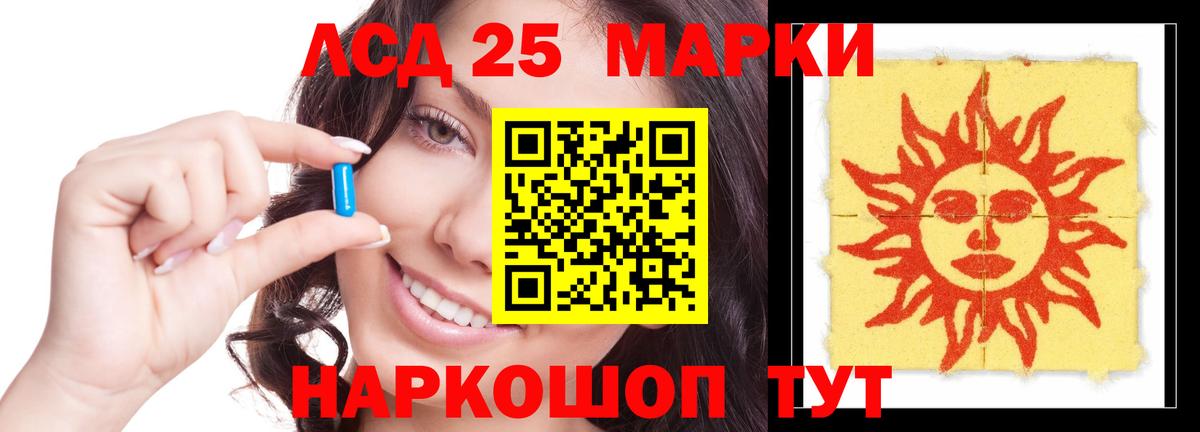 Лсд 25 экстази ecstasy Звенигород