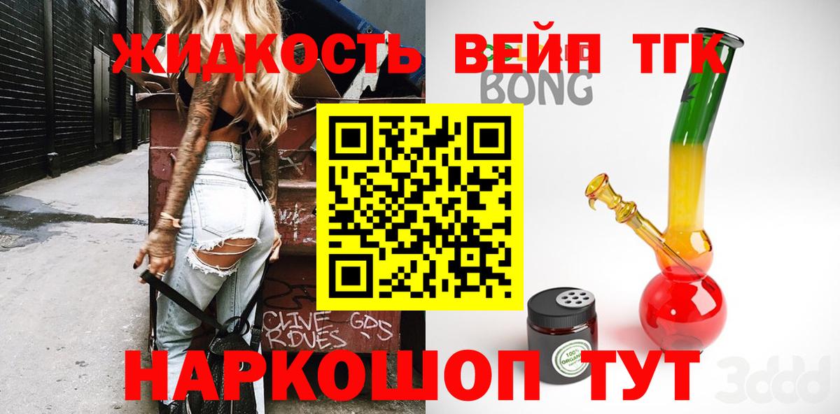  Кокаин Звенигород