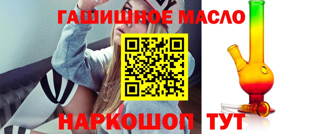 Дистиллят ТГК Wax Звенигород
