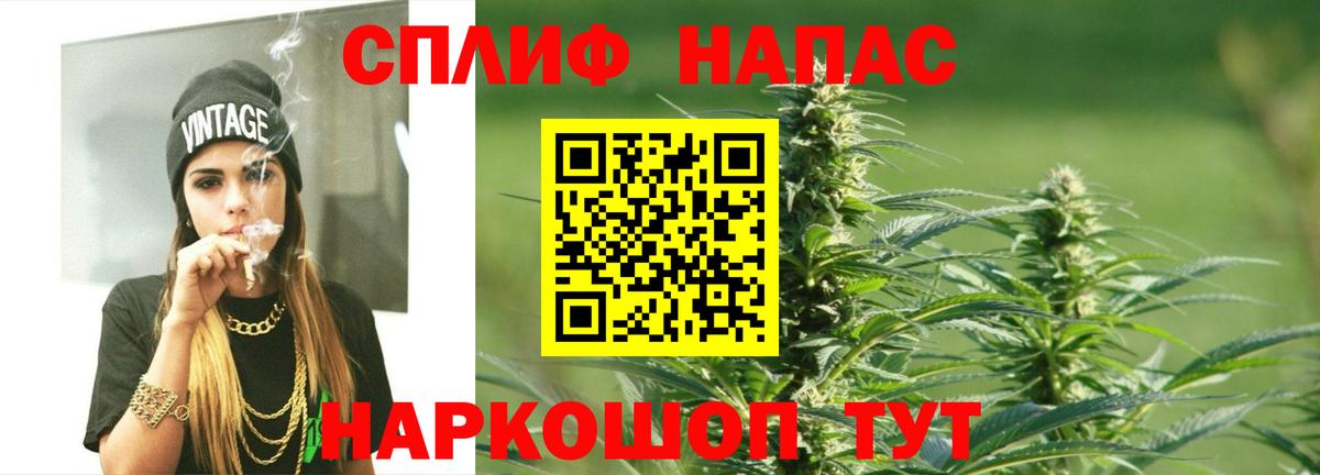 Канабис Bruce Banner  Конопля планчик  Вход с VPN  Шишки марихуана планчик  Звенигород  МАРИХУАНА ГИДРОПОН 
